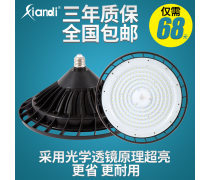 工礦燈產(chǎn)品庫(kù) 工業(yè)與礦業(yè)照明的專業(yè)解決方案